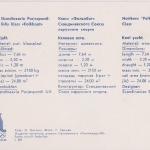 postkaardi tagupool